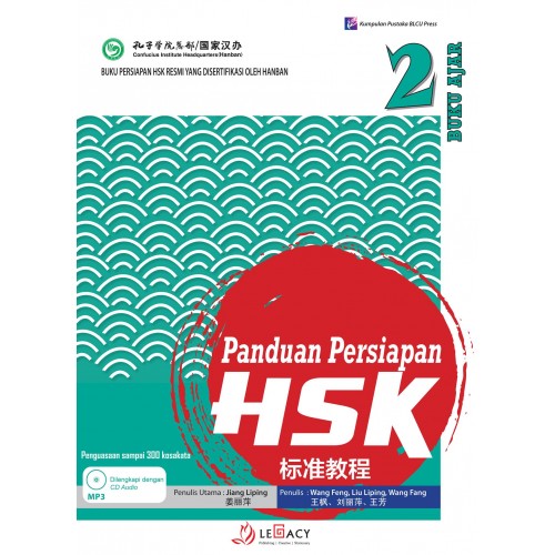 [STO00581] [Buku TP25/26 Kelas 7 | 10 Mandarin] Panduan Persiapan HSK 2